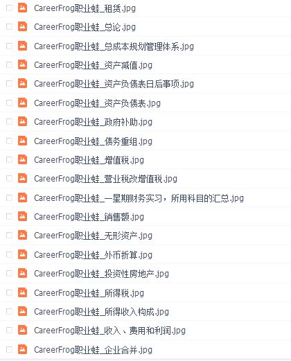 职场生活小技能_职场技能训练_职场技能包括哪些