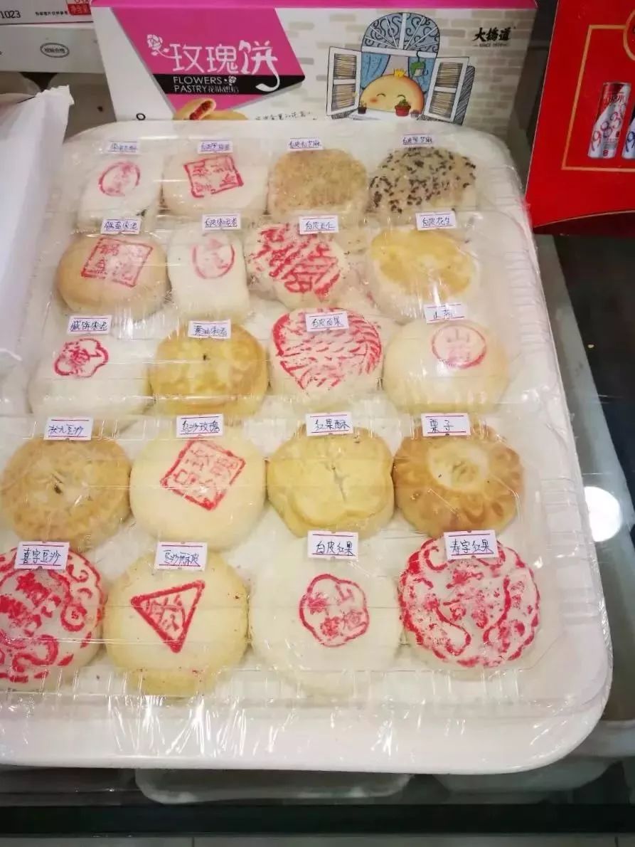 清酥点心大全_各种酥点的做法大全_香酥点心