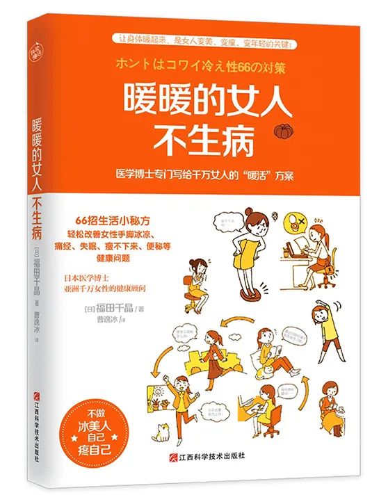 生活常识的书_生活常识入门书单_常识类书籍大全